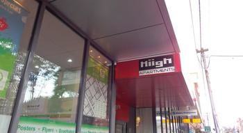 Hiigh Apartments - Accommodation Noosa 21