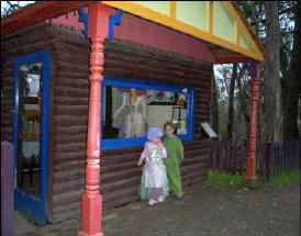 Fairyland Village - Accommodation Noosa 0