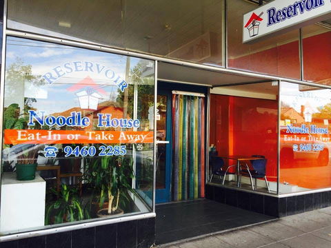 Watermark Restaurant - Accommodation Noosa 0