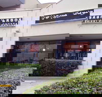Sabih Bros Oriental Sweets - Accommodation Noosa