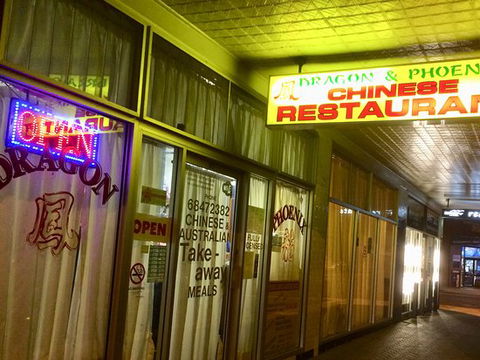 Dragon & Phoenix Chinese Restaurant - Accommodation Noosa 0