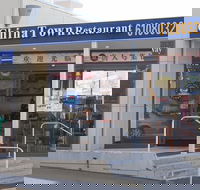 China Town Restaurant - Accommodation Noosa