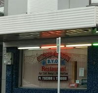 Chinese Garden Restaurant - Accommodation Noosa