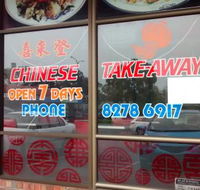 Sheraton Chinese Restaurant - Accommodation Noosa