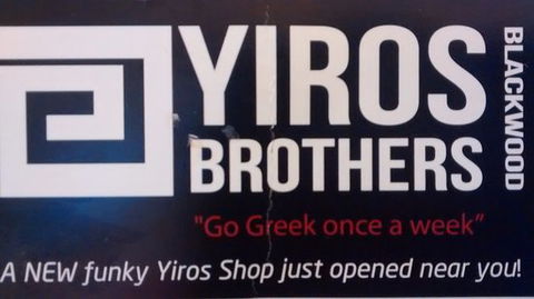 Yiros Brothers - Accommodation Noosa 0